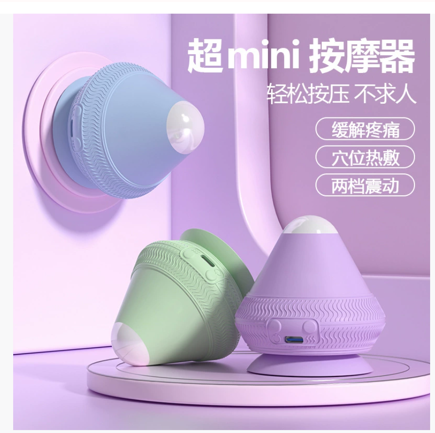 Электрический адсорбционный массажер для расслабления акупунктурных точек с мячом для лица, расслабление стоп, плеч, шеи и талии, вибрационная и тепловая терапия, массажный мяч