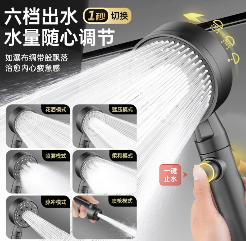 Немецкая душевая лейка с функцией мгновенного отключения Душевая лейка для домашнего водонагревателя с высоким расходом воды и технологией повышения давления
