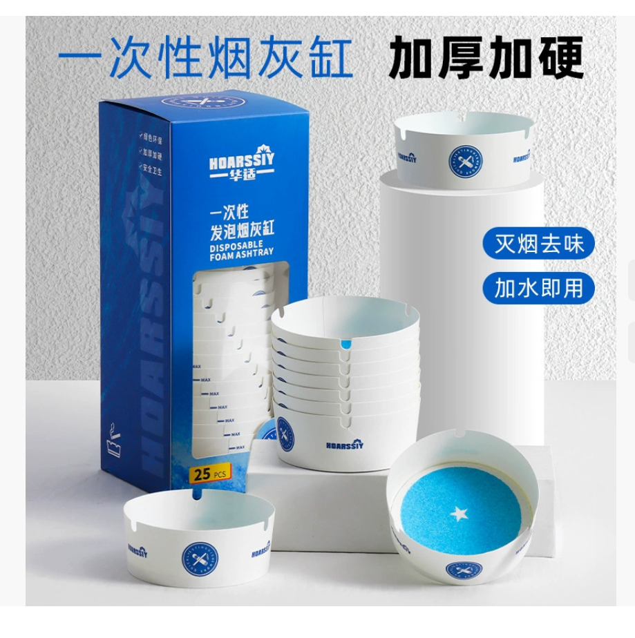 Самозатухающая одноразовая пепельница с пескостойким дизайном Утолщенная и усиленная офисная пепельница Национальная модная пепельница для домашнего использования Предотвращает рассыпание пепла