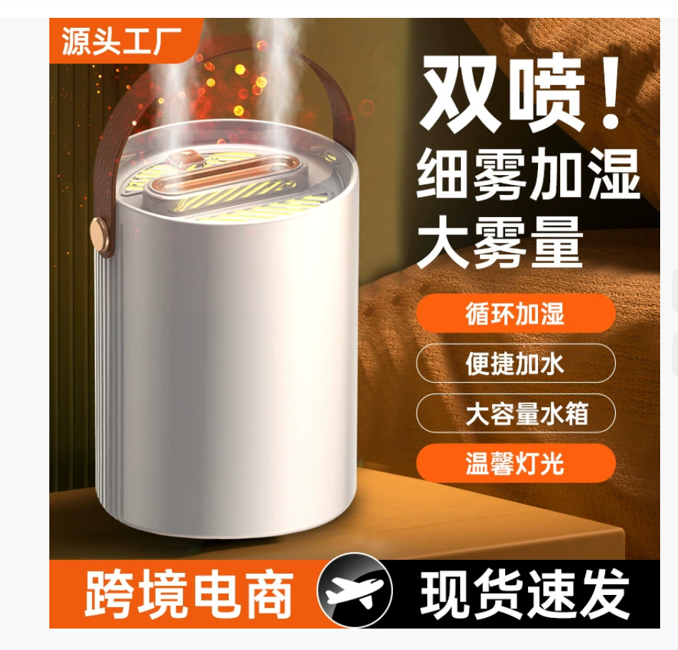 Трансграничный новый увлажнитель воздуха с двумя форсунками и большим распылителем тумана с USB-ночником Компактный диффузор для ароматерапии в умном доме