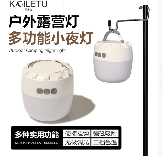 Кемпинг Наружное освещение Лампа Светодиодная лампа для кемпинга Портативная кемпинговая лампа Перезаряжаемая с очень длительным сроком службы батареи Магнитная мини-подвесная лампа с зажимом