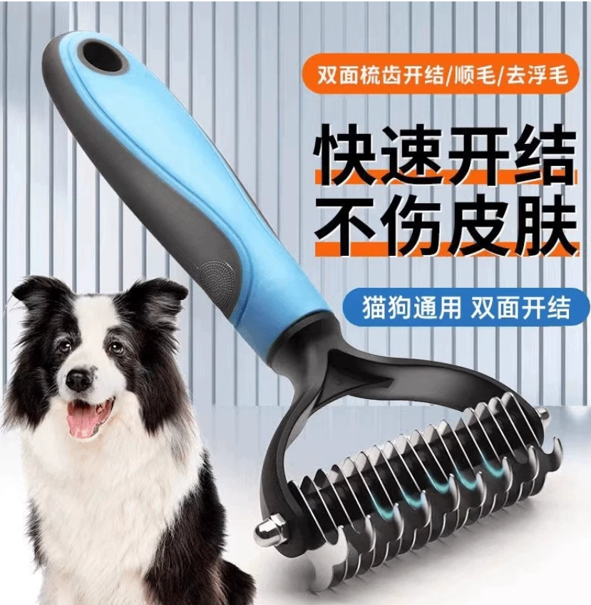 Расческа для животных: специальная расческа для расчесывания шерсти собак и кошек Незаменимый инструмент для ухода за шерстью: расческа для расчесывания шерсти собак, удаляющая выпавшие волоски