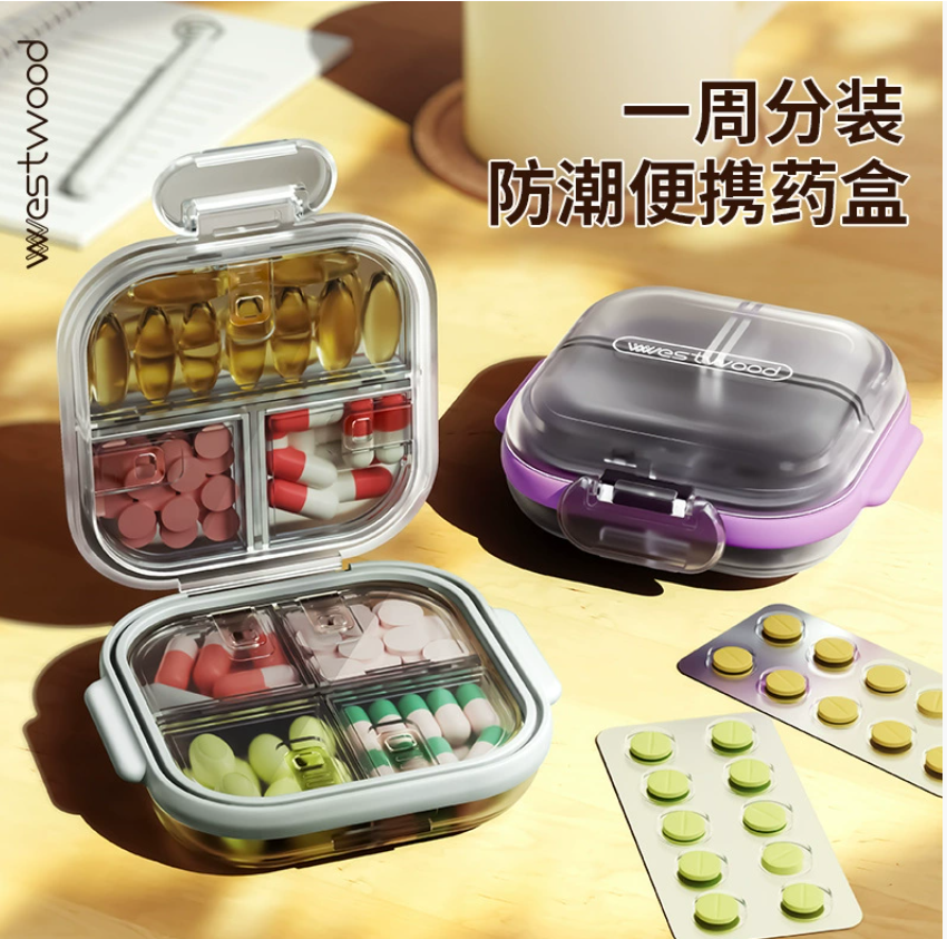 Westwood TP-013 Органайзер для таблеток Портативный дозатор лекарств Компактная 7-дневная таблетница Контейнер для дозирования лекарств