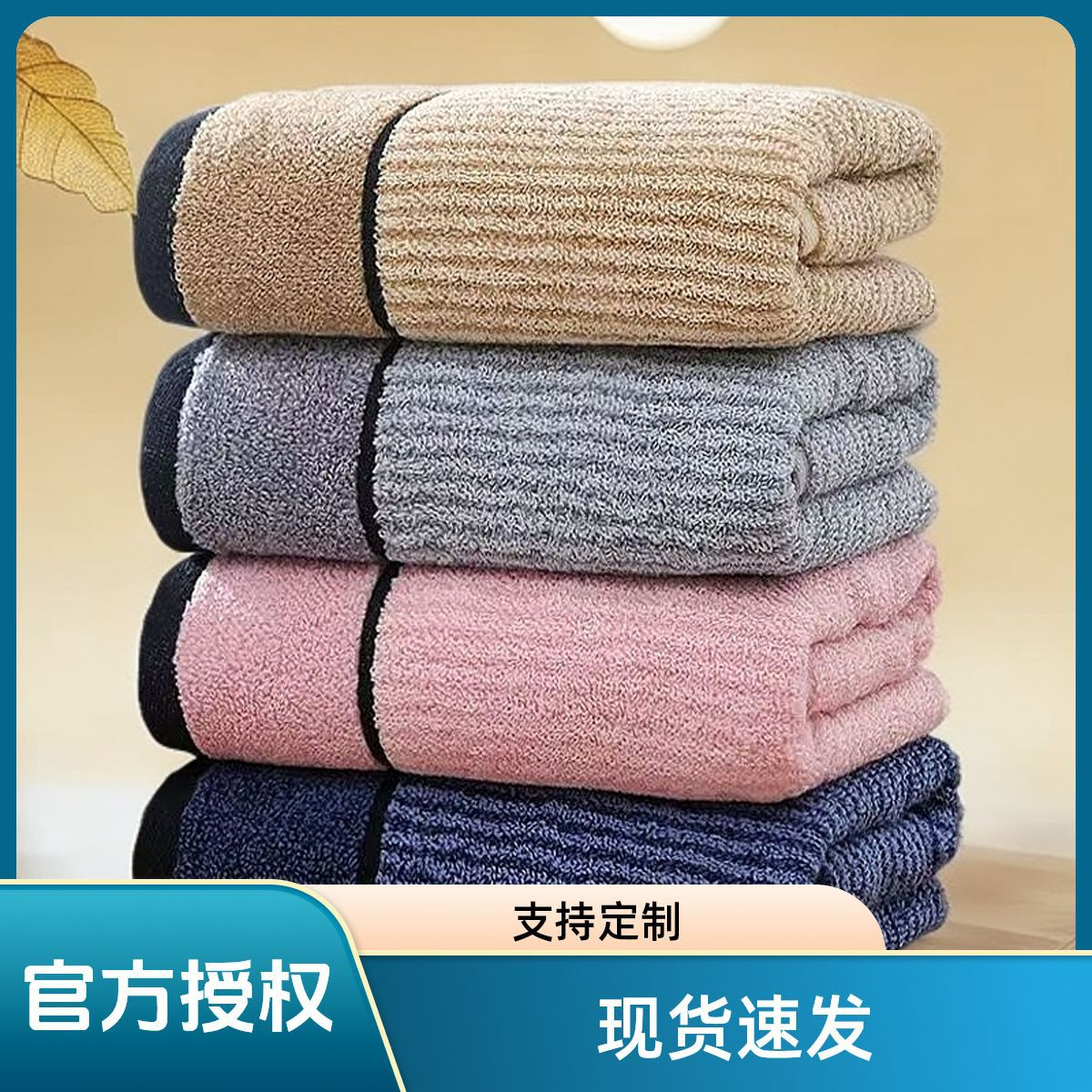 Золотая марка Премиум-полотенца 100% хлопок Для взрослых Лицо и ванна Комфортно мягкие и дышащие Предметы первой необходимости для дома Групповая покупка