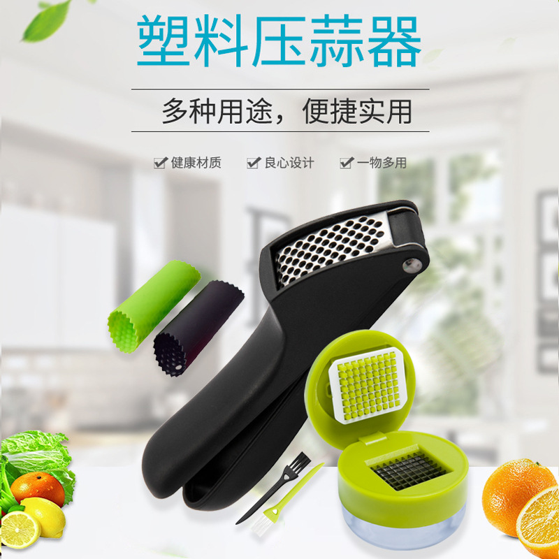 Трансграничный бестселлер: Набор пластиковых чесночных прессов Бытовая кухонная утварь Чесночный дробилка Компактный инструмент для чеснока Чесночный измельчитель