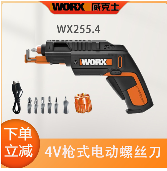 Литий-ионный аккумуляторный мини-шуруповерт Vickers WX255.4 для бытового использования