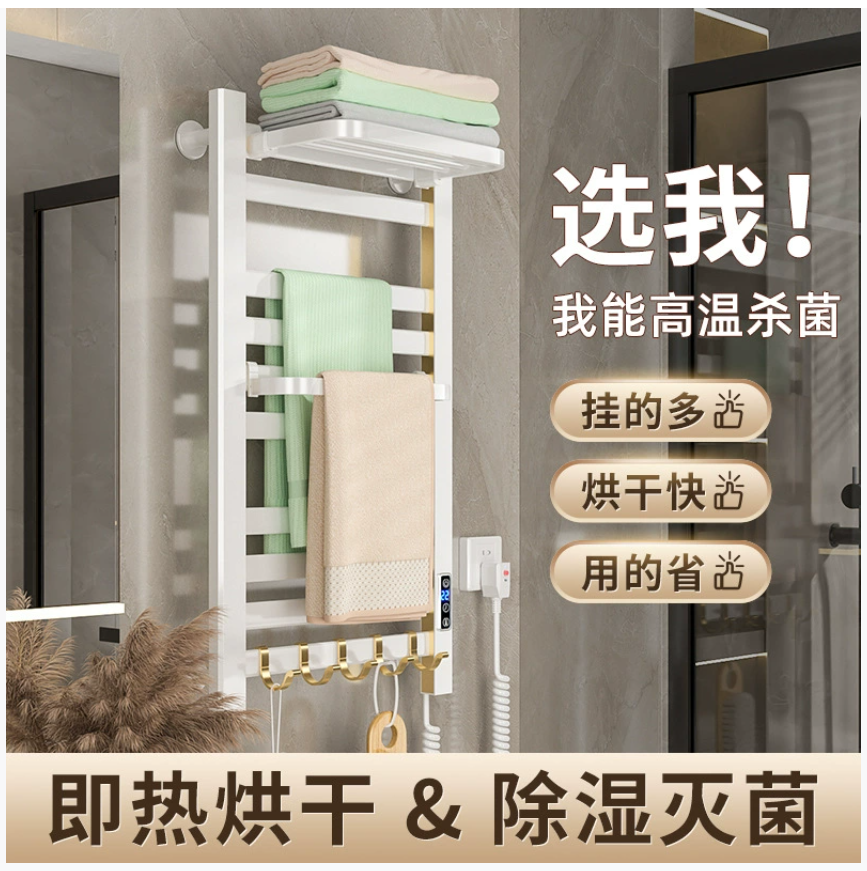 Электрический полотенцесушитель и вешалка для банных полотенец Полка для хранения в ванной комнате с подогревом из углеродного волокна Умный дом Подогреваемая сушилка