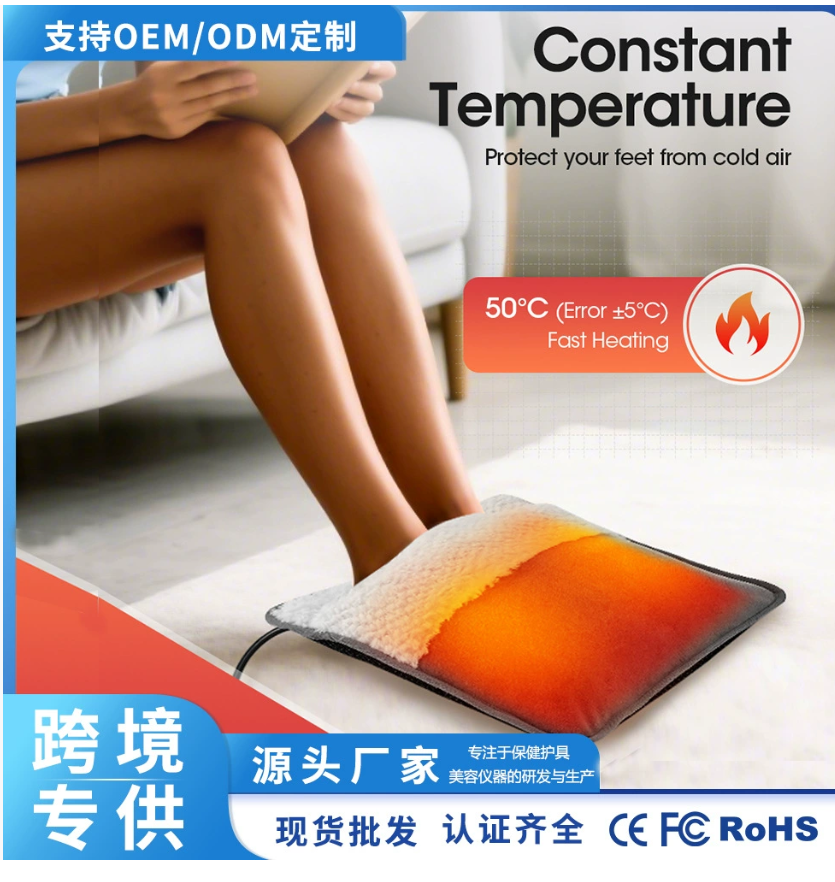 Новинка из-за рубежа: подогреваемая подушка для ног со съемным USB-разъемом, постоянная температура нагрева, электрическая подогреваемая подушка для обуви